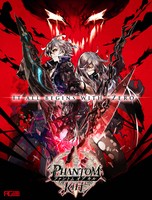 Phantom of the Kill Poster 20198