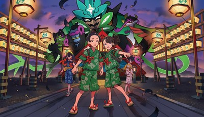 Pokémon Scarlet and Violet Poster #20301