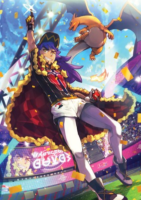 Pokémon Sword and Shield poster