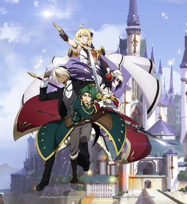 Record of Grancrest War: Quartet Conflict Poster #20531
