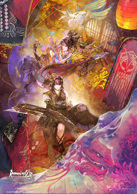 Romancing SaGa Re;univerSe poster