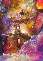 Romancing SaGa Re;univerSe Poster 20783