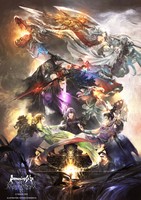Romancing SaGa Re;univerSe Poster 20787