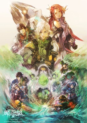 Romancing SaGa Re;univerSe Poster #20791