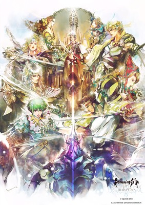Romancing SaGa Re;univerSe Poster #20795