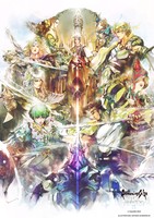 Romancing SaGa Re;univerSe Poster 20795