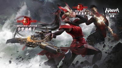 Shadow Warrior 3 poster