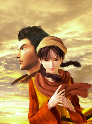 Shenmue poster