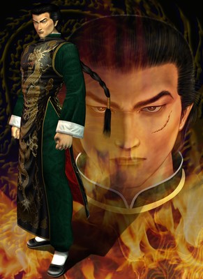 Shenmue poster