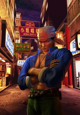 Shenmue II Poster #20997