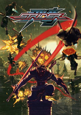 Strider (2014) mug