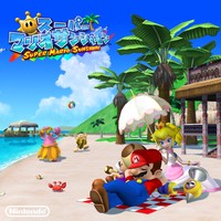 Super Mario Sunshine Tank Top #21726