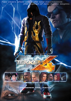 Tekken 4 Poster #21872