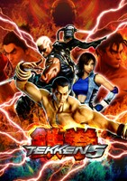 Tekken 5 Poster 21875