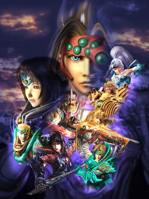 The Legend of Dragoon Poster #22145