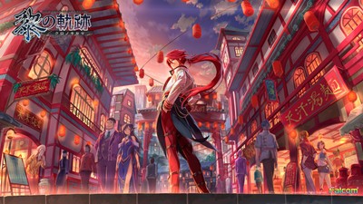 The Legend of Heroes: Kuro no Kiseki Poster #22150