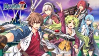 The Legend of Heroes: Trails of Cold Steel IV Poster 22172