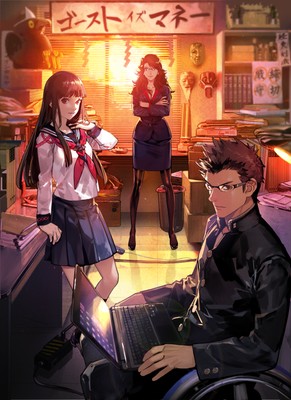 Tokyo Twilight Ghost Hunters mouse pad