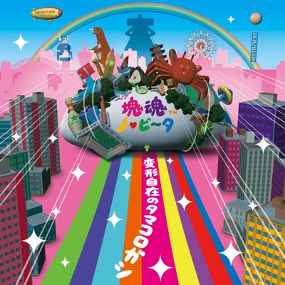 Touch My Katamari t-shirt