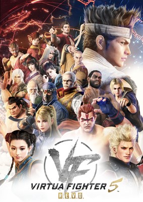 Virtua Fighter 5 poster