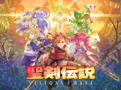 Visions of Mana poster