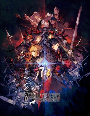War of the Visions: Final Fantasy Brave Exvius poster