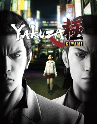 Yakuza Kiwami Poster #23214