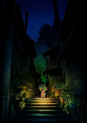 Yomawari: Lost in the Dark Mouse Pad 23230