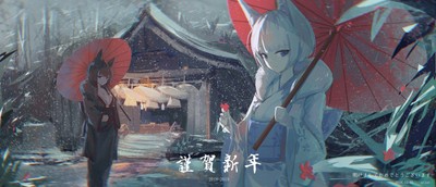 Akagi Mouse Pad 24089