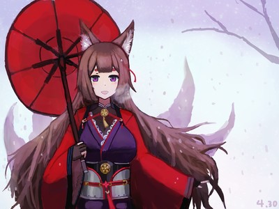 Amagi mug