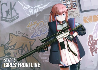 AR15 mouse pad