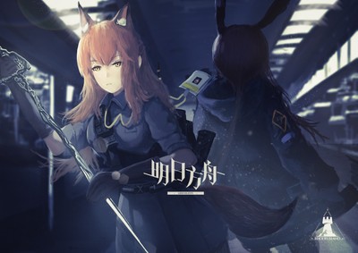 Arknights magic mug #