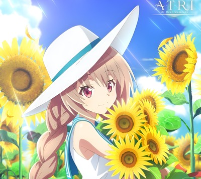 Atri poster