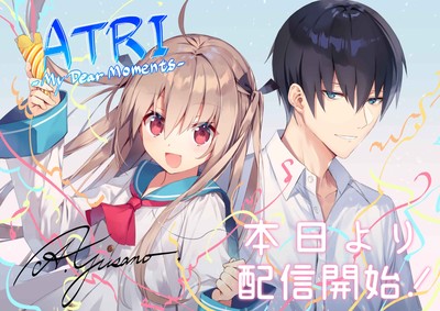 ATRI -My Dear Moments mouse pad