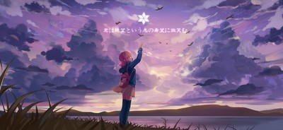 Chiaki Nanami calendar