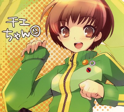 Chie Satonaka posters