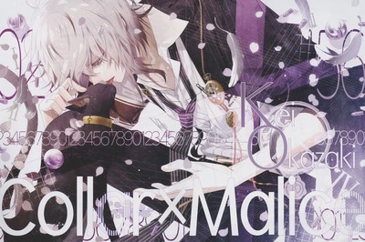 Collar x Malice Mouse Pad 32306