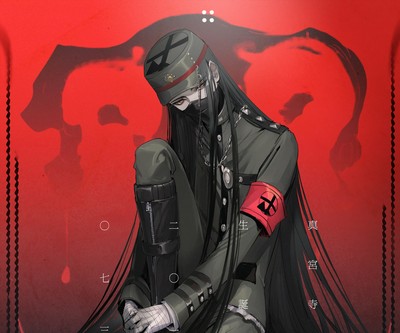 Danganronpa V3 Killing Harmony Poster #33904