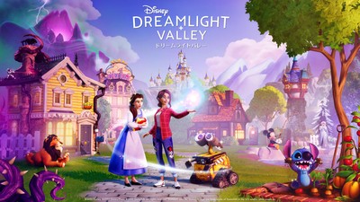 Disney Dreamlight Valley mouse pad