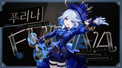 Furina Mouse Pad 41255