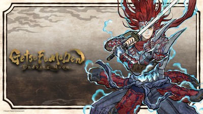 Getsu Fuma Den calendar