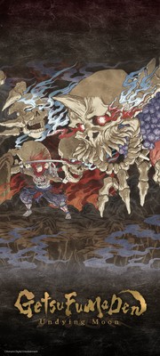 Getsu Fuma Den calendar
