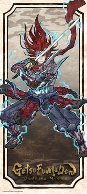 Getsu Fuma Den calendar