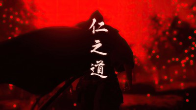 Ghost of Tsushima Poster #42349