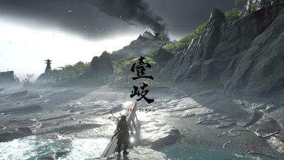 Ghost of Tsushima Mouse Pad 42491