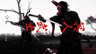 Ghost of Tsushima Mouse Pad 42494