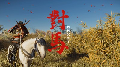 Ghost of Tsushima Mouse Pad 42497