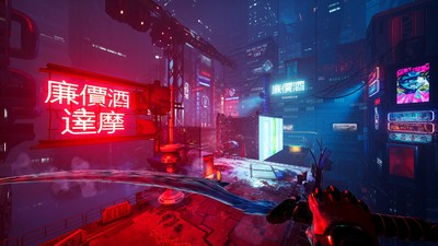 Ghostrunner Mouse Pad 42503