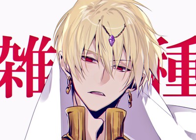 Gilgamesh Mouse Pad 42591