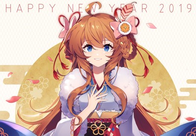 Granblue Fantasy calendar